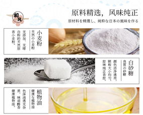 网红天日盐小饼干零食批发休闲食品整箱100g 包1 5包