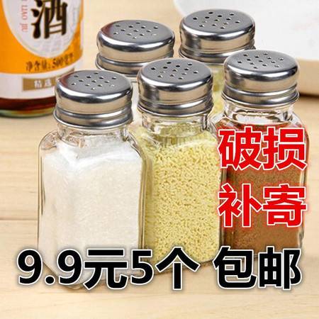 调料瓶玻璃 5个调料盒套装胡椒盐粉鸡精撒料瓶子厨房烧烤调味瓶罐图片大全 邮乐官方网站