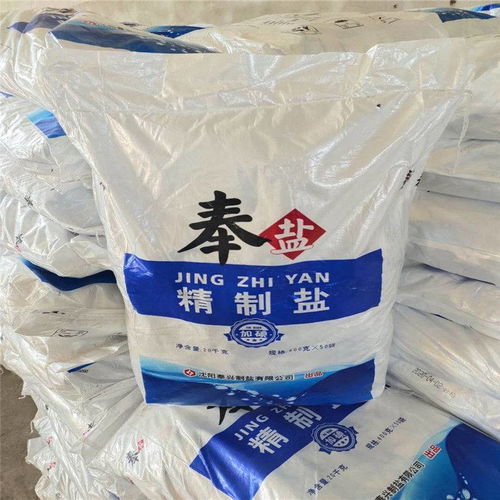 食用盐奉盐50袋整件细盐炒菜盐家用食盐腌制盐巴每袋400克共40斤