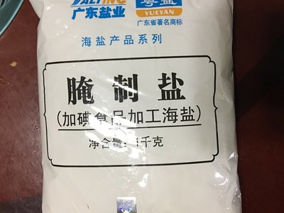 腌制,干煎“一夜晴”