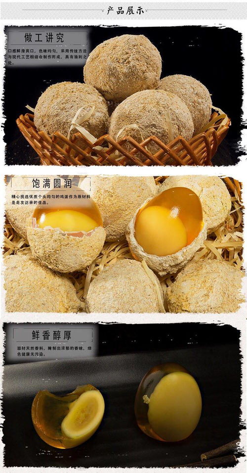 河南特产新鲜鸡蛋腌制皮蛋 10枚皮蛋松花批发整箱