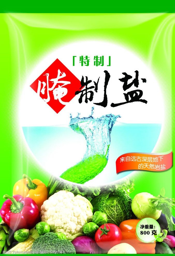 腌制盐图片素材