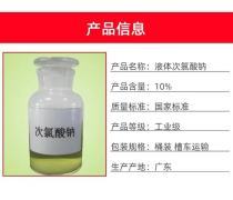 【腌制盐生产厂家