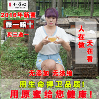 生咸鸭蛋湖南土特产农家自制古法红泥腌制盐鸭蛋20个一份包邮优惠价36.00元,初级农产品精心为您挑选-麦尔网购导航-网购宝