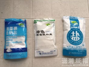 3 15专家教市民如何辨别真假盐