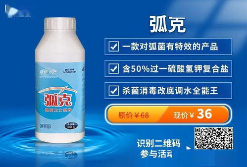 过硫酸氢钾复合盐 除了改底,在水产中还有哪些应用