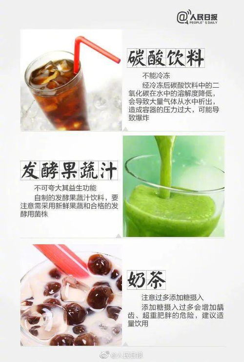 句图有声 科普宣传进校园 食品安全记心间