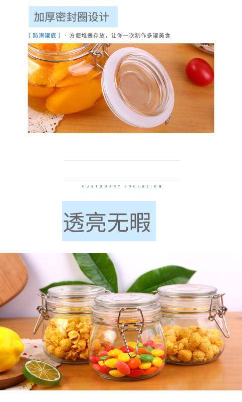 密封罐玻璃瓶带盖家用食品储物罐腌制瓶子泡菜柠檬百香果蜂蜜罐子