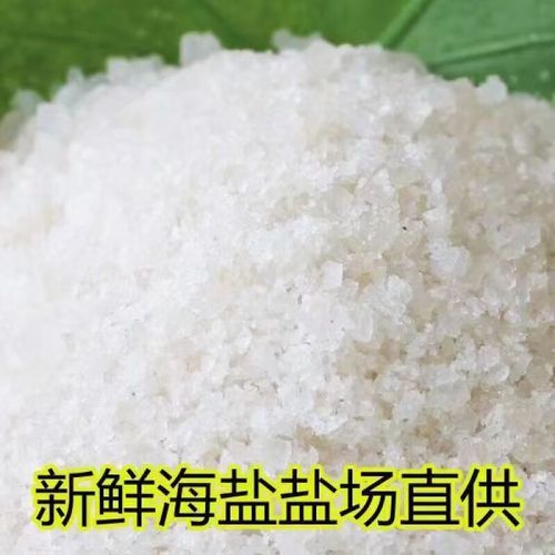 粗盐的多样用途 从烹饪到腌制，不含碘的优势探究