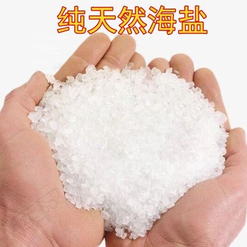 未加碘盐 传统腌制工艺的健康选择