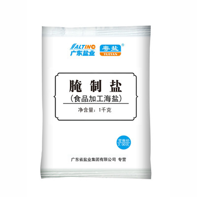 粤盐腌制盐 1KG装的传统美味守护者